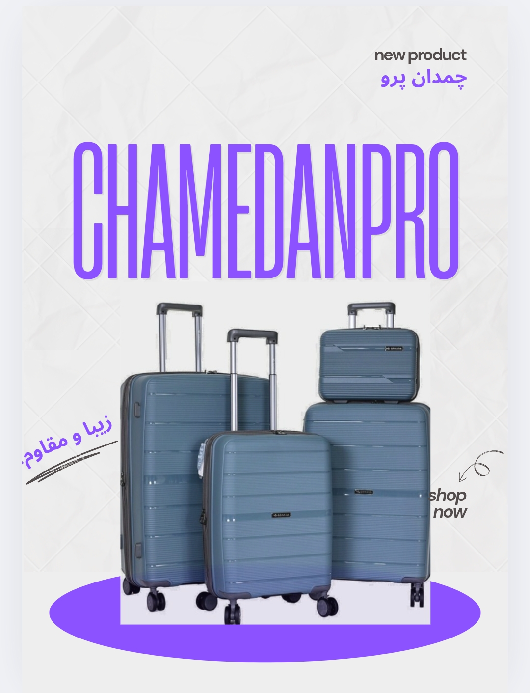 سونادا 60% تخفیف