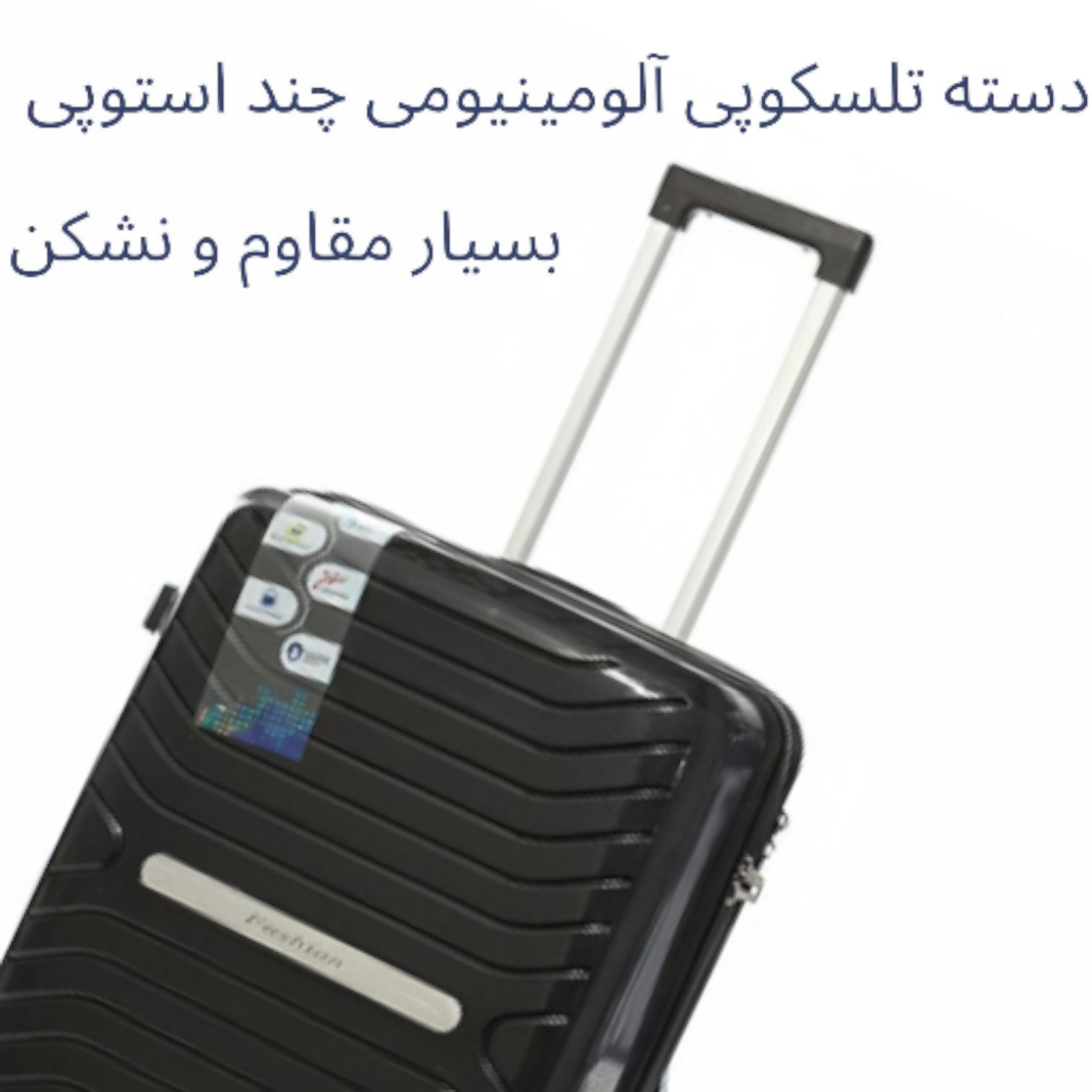 دسته تلسکوپی آلومینیومی چند استوپی مقاوم با قابلیت تنظیم ارتفاع حرکته آسانی را برای شما فراهم میکند